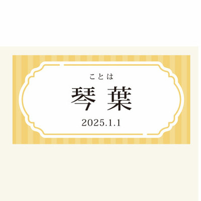 【旬ギフト】ハートフルブーケ 名入れブーケフィナンシェ9個入_補足画像05