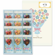 【旬ギフト】ハートフルブーケ 名入れブーケフィナンシェ12個入