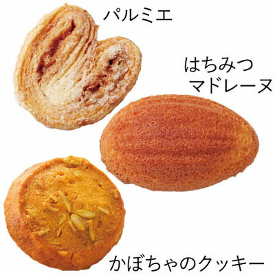 【旬ギフト】パティスリー キハチ たまひよ限定アソートボックスMと今治タオルセットL_補足画像04