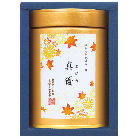 【旬ギフト】伊藤茶園 名入れ宇治煎茶1缶〈紅葉〉_