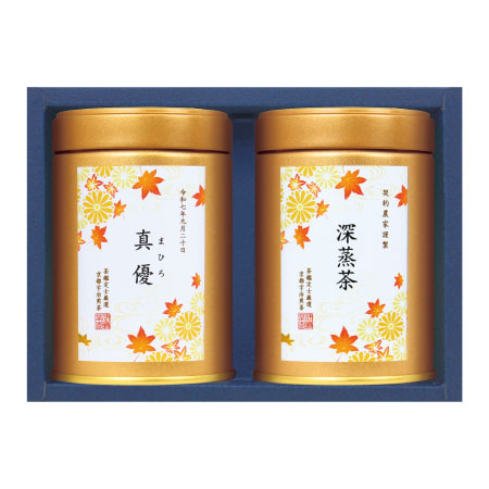 【旬ギフト】伊藤茶園 名入れ宇治煎茶・深蒸茶2缶〈紅葉〉