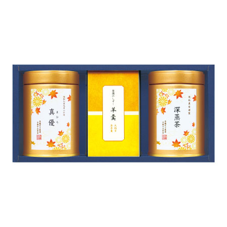 【旬ギフト】伊藤茶園 名入れ宇治煎茶・深蒸茶2缶と羊羹のセット〈紅葉〉