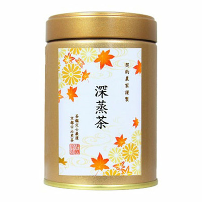 【旬ギフト】伊藤茶園 名入れ宇治煎茶・深蒸茶2缶と羊羹のセット〈紅葉〉_補足画像04