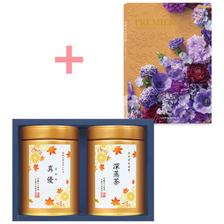 【旬ギフト】伊藤茶園 名入れ宇治煎茶・深蒸茶2缶〈紅葉〉とプルミエ アミュゾン_