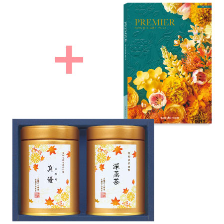 【旬ギフト】伊藤茶園 名入れ宇治煎茶・深蒸茶2缶〈紅葉〉とプルミエ ブランシェ