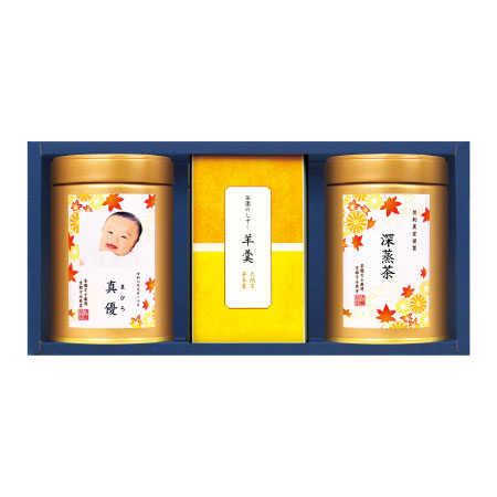 【旬ギフト】伊藤茶園 写真＆名入れ宇治煎茶・深蒸茶2缶と羊羹のセット〈紅葉〉