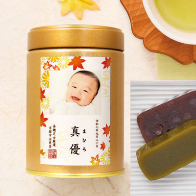 【旬ギフト】伊藤茶園 写真＆名入れ宇治煎茶・深蒸茶2缶〈紅葉〉とプルミエ アミュゾン_補足画像01