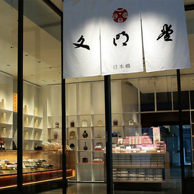 【旬ギフト】文明堂 名入れカステラと季節のアソートギフト（カステラ巻）とプルミエ パシアン_補足画像03