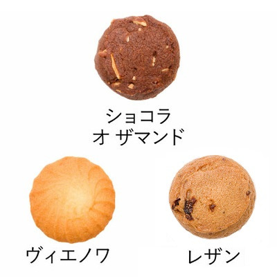 【旬ギフト】パティスリー・サダハル・アオキ・パリ コフレ アソーティモン ビスキュイDとプルミエ プロプル_補足画像05