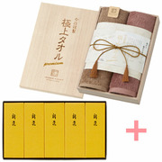 【旬ギフト】とらや 小形羊羹新栗5本入と今治謹製 木箱入り極上タオル タオルセットB