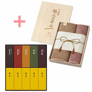 【旬ギフト】とらや 小形羊羹新栗詰合せと今治謹製 木箱入り極上タオル タオルセットC