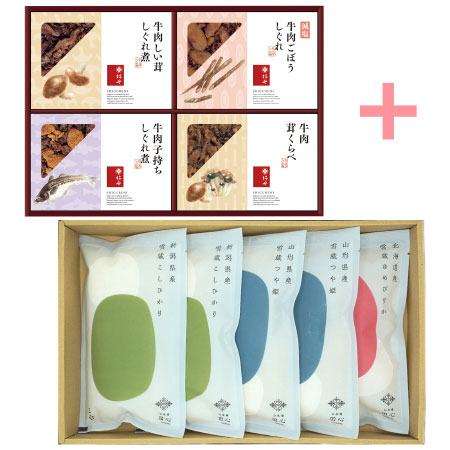 【旬ギフト】柿安 牛肉しぐれ煮詰合せAと銘柄米食べ比べセット5袋_