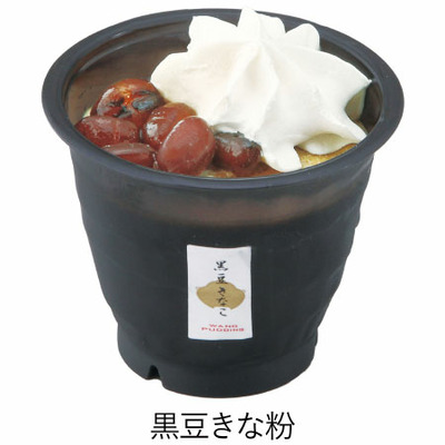 【旬ギフト】京祇園中村楼 和のプリンB_補足画像04