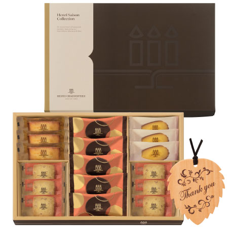 【旬ギフト】アンリ・シャルパンティエ アンリ・セゾン・コレクションSボックス（木製しおり付き）_