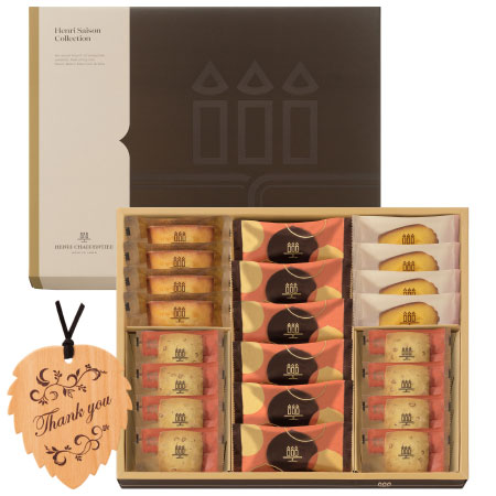 【旬ギフト】アンリ・シャルパンティエ  アンリ・セゾン・コレクションMボックス（木製しおり付き）