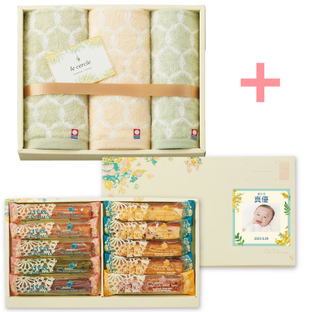 【旬ギフト】キル フェ ボン 写真＆名入れバトンアソート10本入と今治タオルD_