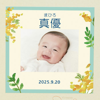 【旬ギフト】キル フェ ボン 写真＆名入れバトンアソート10本入と今治タオルD_補足画像04