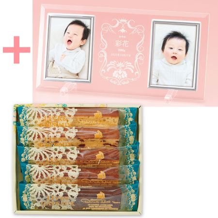 【旬ギフト】名入れフォトフレーム（大）とキル フェ ボン バトンアソート5本入_