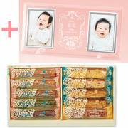 【旬ギフト】名入れフォトフレーム（大）とキル フェ ボン バトンアソート10本入