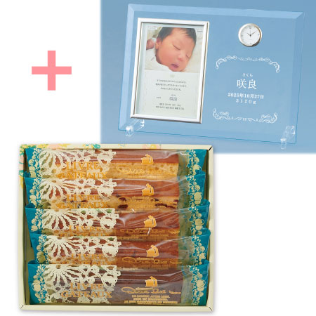 【旬ギフト】名入れ時計付きフォトフレームとキル フェ ボン バトンアソート5本入_