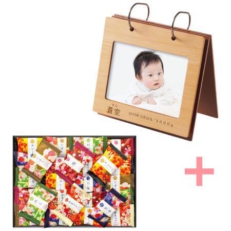 【旬ギフト】名入れアルバム型フォトフレームと金澤兼六製菓 金澤小町A_