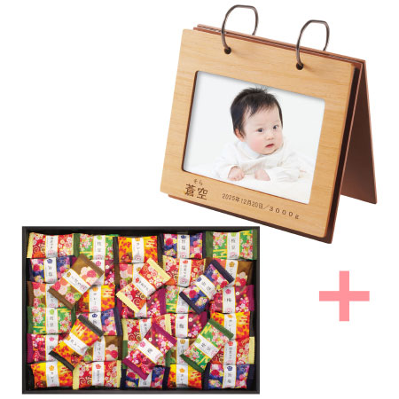 【旬ギフト】名入れアルバム型フォトフレームと金澤兼六製菓 金澤小町C