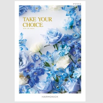 【旬ギフト】「ひよこクラブ」なりきり表紙 写真＆名入れカタログ テイクユアチョイス アマリリスと千疋屋 季節のスイーツ詰合せB_補足画像03