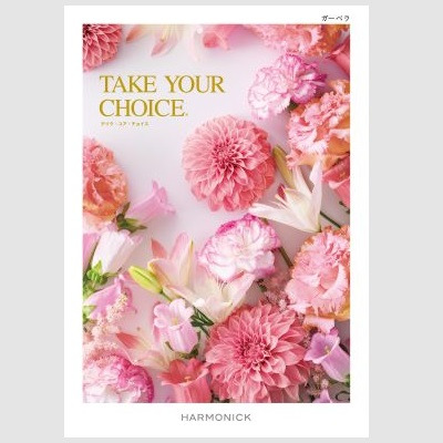 【旬ギフト】「ひよこクラブ」なりきり表紙 写真＆名入れカタログ テイクユアチョイス ガーベラと千疋屋 季節のスイーツ詰合せB_補足画像03