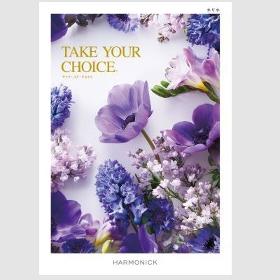 【旬ギフト】「ひよこクラブ」なりきり表紙 写真＆名入れカタログ テイクユアチョイス ネリネと千疋屋 季節のスイーツ詰合せB_補足画像03