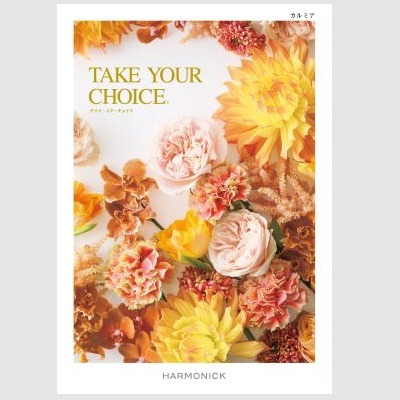 【旬ギフト】「ひよこクラブ」なりきり表紙 写真＆名入れカタログ テイクユアチョイス カルミアと千疋屋 季節のスイーツ詰合せB_補足画像03