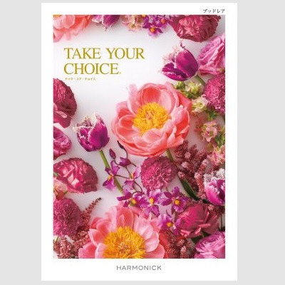 【旬ギフト】「ひよこクラブ」なりきり表紙 写真＆名入れカタログ テイクユアチョイス ブッドレアと千疋屋 季節のスイーツ詰合せB_補足画像03