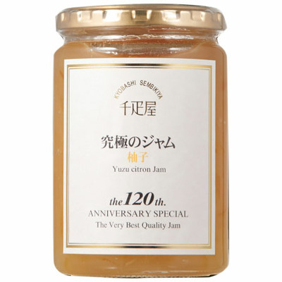 【旬ギフト】「ひよこクラブ」なりきり表紙 写真＆名入れカタログ テイクユアチョイス ブッドレアと千疋屋 季節のスイーツ詰合せB_補足画像08