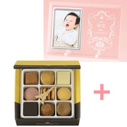 【旬ギフト】名入れフォトフレーム（小）とアンリ・シャルパンティエ プティ・タ・プティS