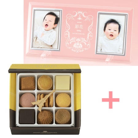 【旬ギフト】名入れフォトフレーム（大）とアンリ・シャルパンティエ プティ・タ・プティS