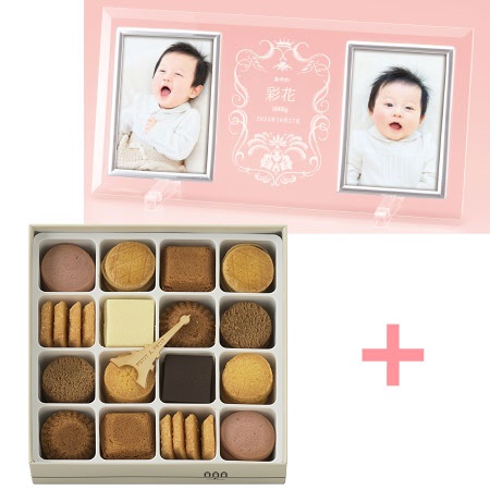 【旬ギフト】名入れフォトフレーム（大）とアンリ・シャルパンティエ プティ・タ・プティM