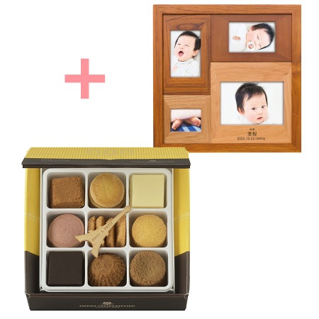 【旬ギフト】名入れ木製壁掛けフォトフレーム（小）とアンリ・シャルパンティエ プティ・タ・プティS