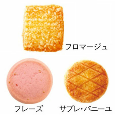 【旬ギフト】名入れ木製壁掛けフォトフレーム（小）とアンリ・シャルパンティエ プティ・タ・プティM_補足画像05