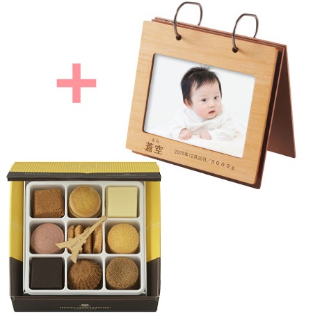 【旬ギフト】名入れアルバム型フォトフレームとアンリ・シャルパンティエ プティ・タ・プティS