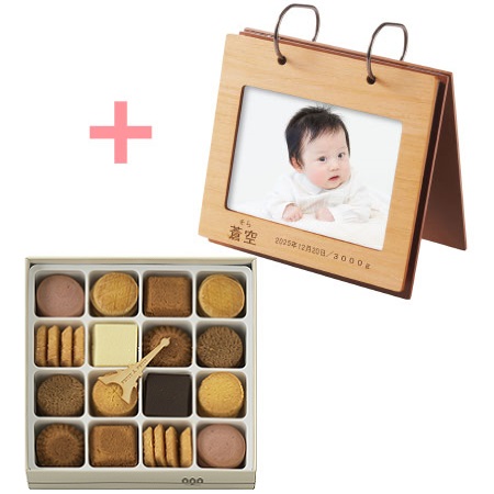 【旬ギフト】名入れアルバム型フォトフレームとアンリ・シャルパンティエ プティ・タ・プティM_