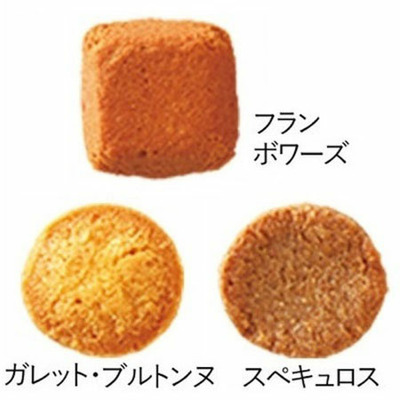 【旬ギフト】名入れ木製ダブルフォトフレームとアンリ・シャルパンティエ プティ・タ・プティM_補足画像07