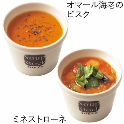 【プレミアム優待】スープストックトーキョー 人気のスープ5個詰合せ_補足画像04