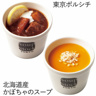 【プレミアム優待】スープストックトーキョー 人気のスープ5個詰合せ_補足画像05