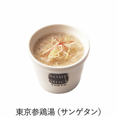 【プレミアム優待】スープストックトーキョー 人気のスープ7個詰合せ_補足画像07