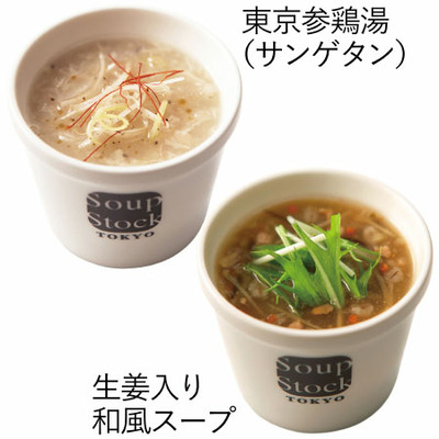 【プレミアム優待】スープストックトーキョー 人気のスープとパンの詰合せA_補足画像07