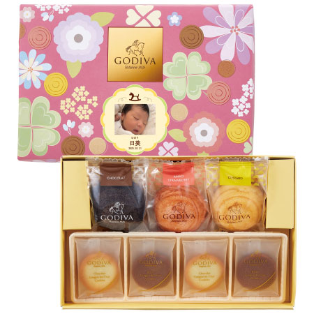 【プレミアム優待】ゴディバ 写真＆名入れたまひよオリジナルドームバームクーヘン＆クッキー11個入_