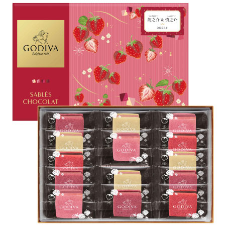 【旬ギフト】ゴディバ 名入れサブレショコラ〈ストロベリーアソートメント〉14個入_