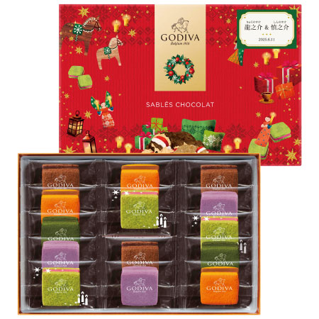【旬ギフト】ゴディバ 名入れホリデーサブレショコラ14個入_