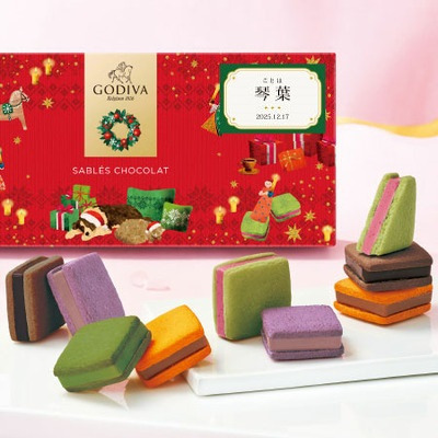 【旬ギフト】ゴディバ 名入れホリデーサブレショコラ14個入_補足画像01