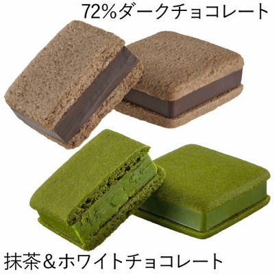 【旬ギフト】ゴディバ 名入れホリデーサブレショコラ14個入_補足画像06