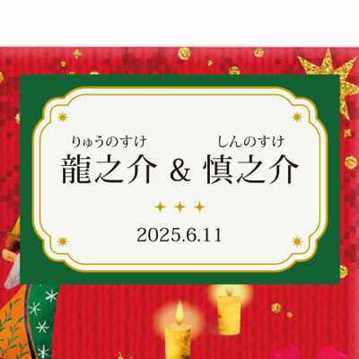 【旬ギフト】ゴディバ 名入れホリデーサブレショコラ14個入_補足画像08